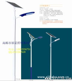 太阳能路灯 绿色照明为城市道路注入新活力