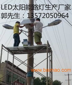 天水太阳能路灯选购指南 厂家、价格全解析